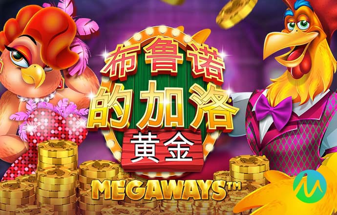 摆脱豪华版冰球突破游戏下载