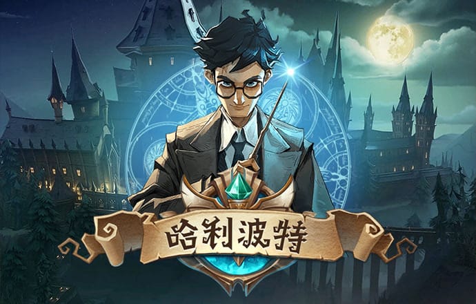翻滚吧筋斗云