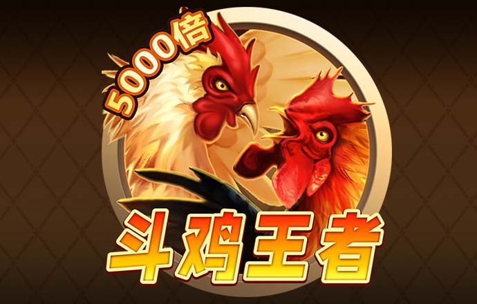 物理弹球